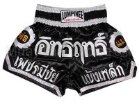 LUMPINEE タイボクシングパンツ ムエタイ パンツ: LUM-002 黒